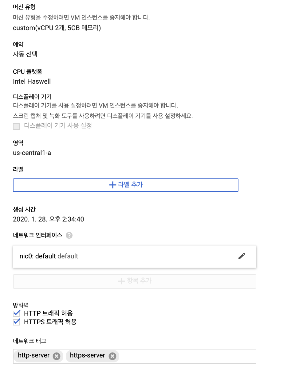 Google Cloud Platform VM에 jupyter notebook 세팅하기. | by John | Medium