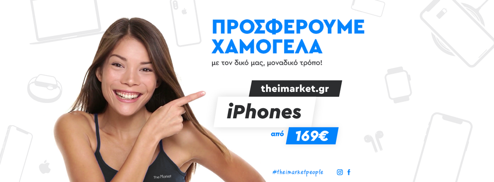 The iMarket - The iMarket - Medium