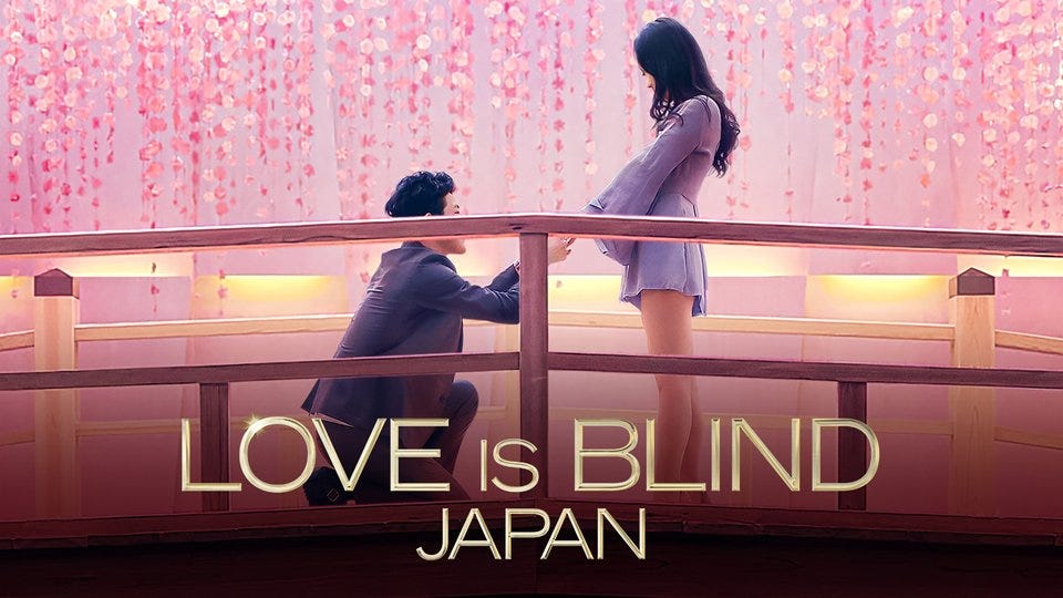 Love Is Blind - Movie