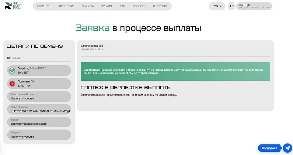 1*u0oGO1t3B3_sXvQdvVHg1Q.png