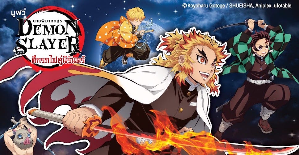 Streaming]] Kimetsu no Yaiba Mugen Ressha-Hen Ganzer Film Deutsch — HD