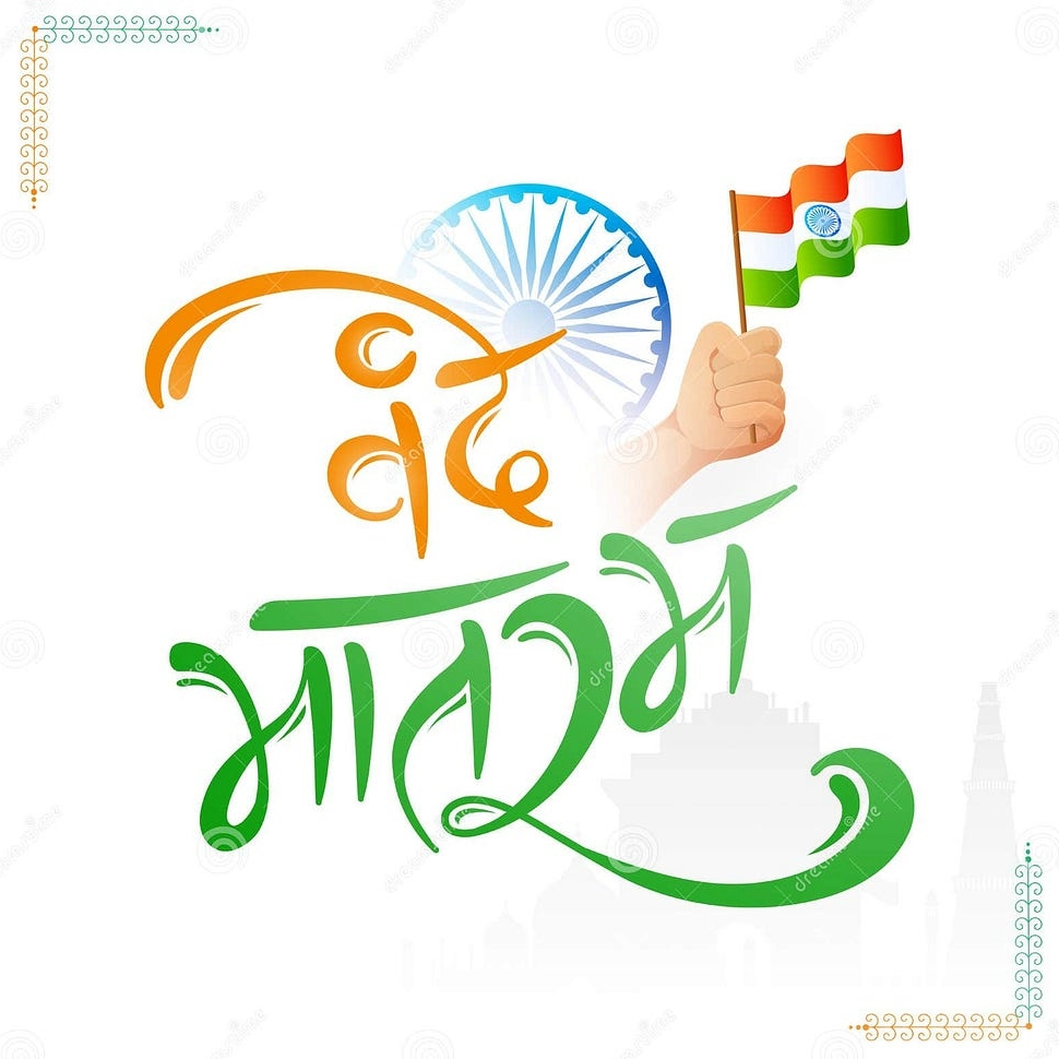 Reclaiming Republic Day Values