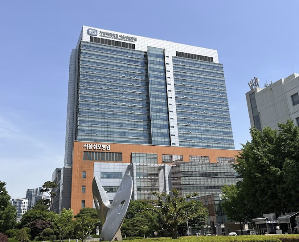 서울성모병원 가정의학과