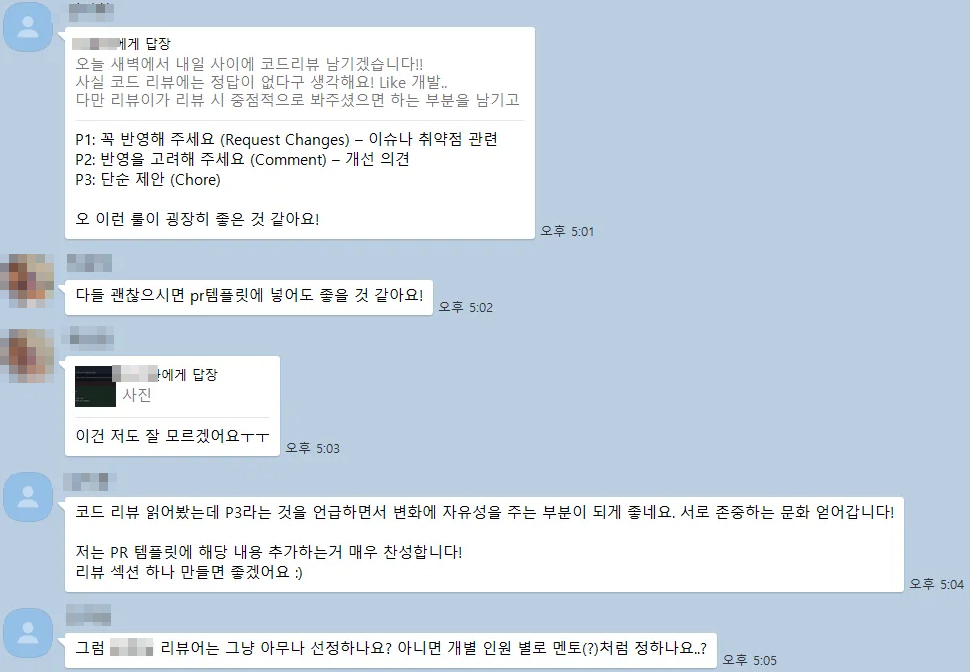아키텍처 설계 원리 전파 및 코드 리뷰 방법 논의