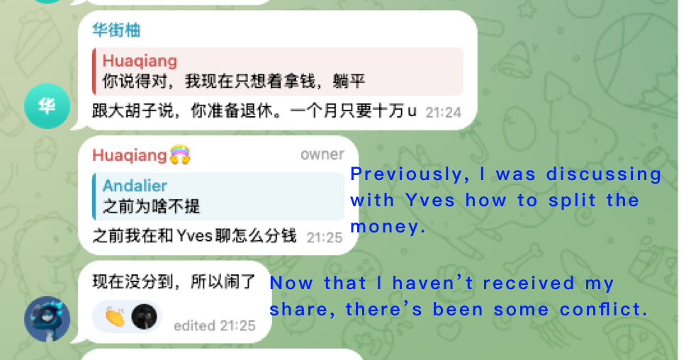 Huaqiang 在社群多次以开玩笑的形式表示，想要和 Yves 瓜分 315M EOS