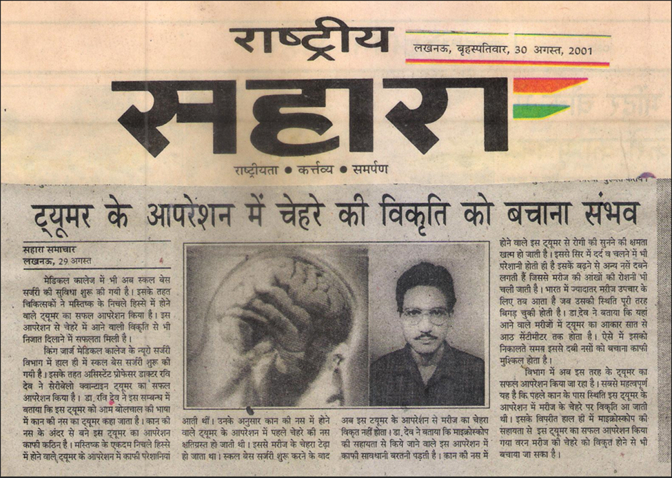neuro spine head injury dr ravi dev cervical poly trauma | Medium