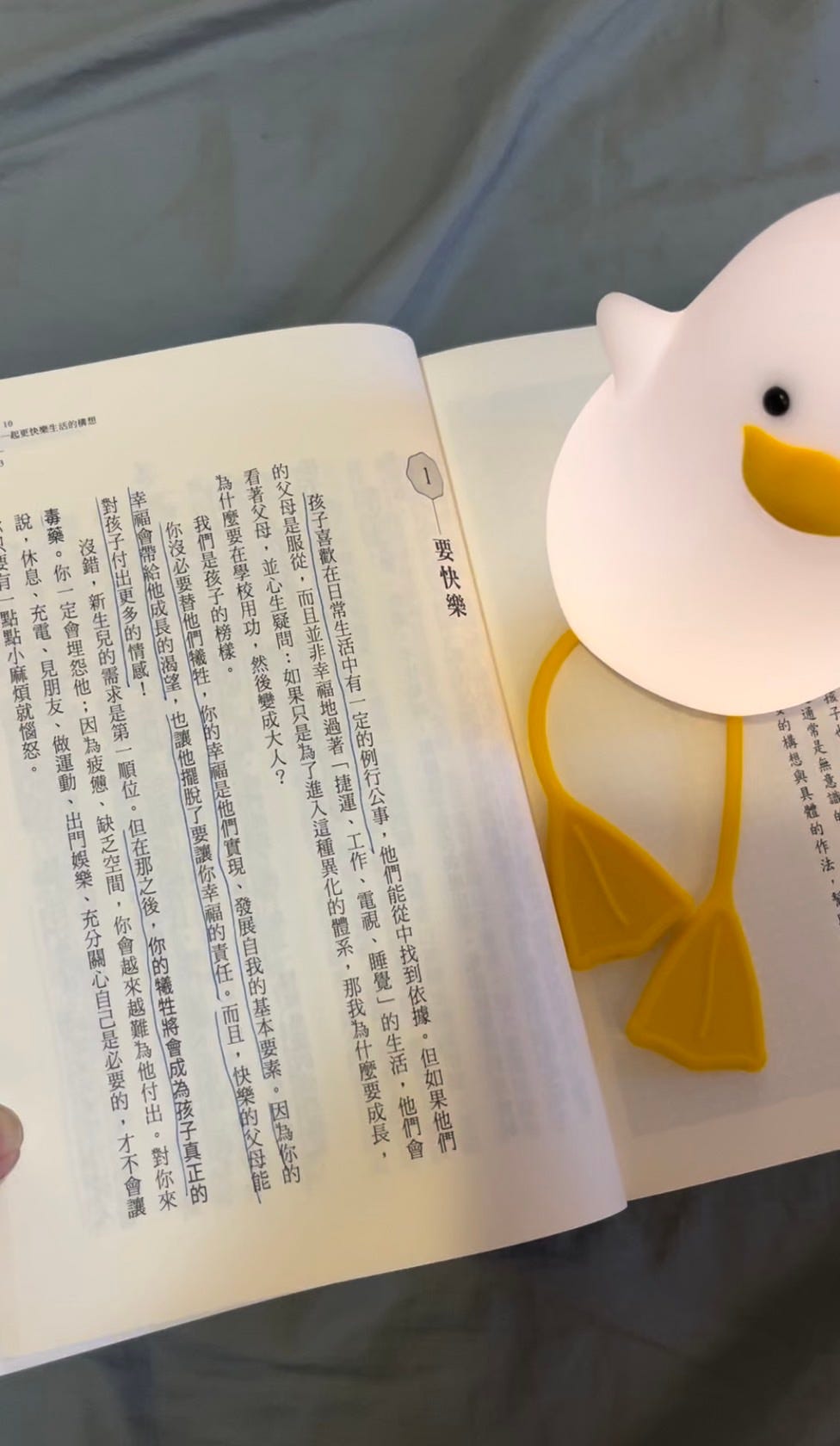 法國暢銷教育書，提醒媽媽不犧牲