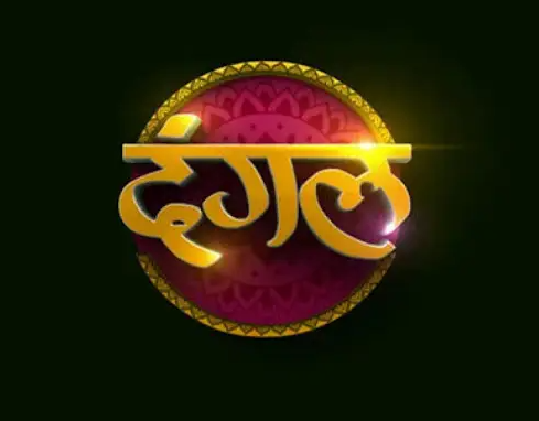 Dangal channel online clearance