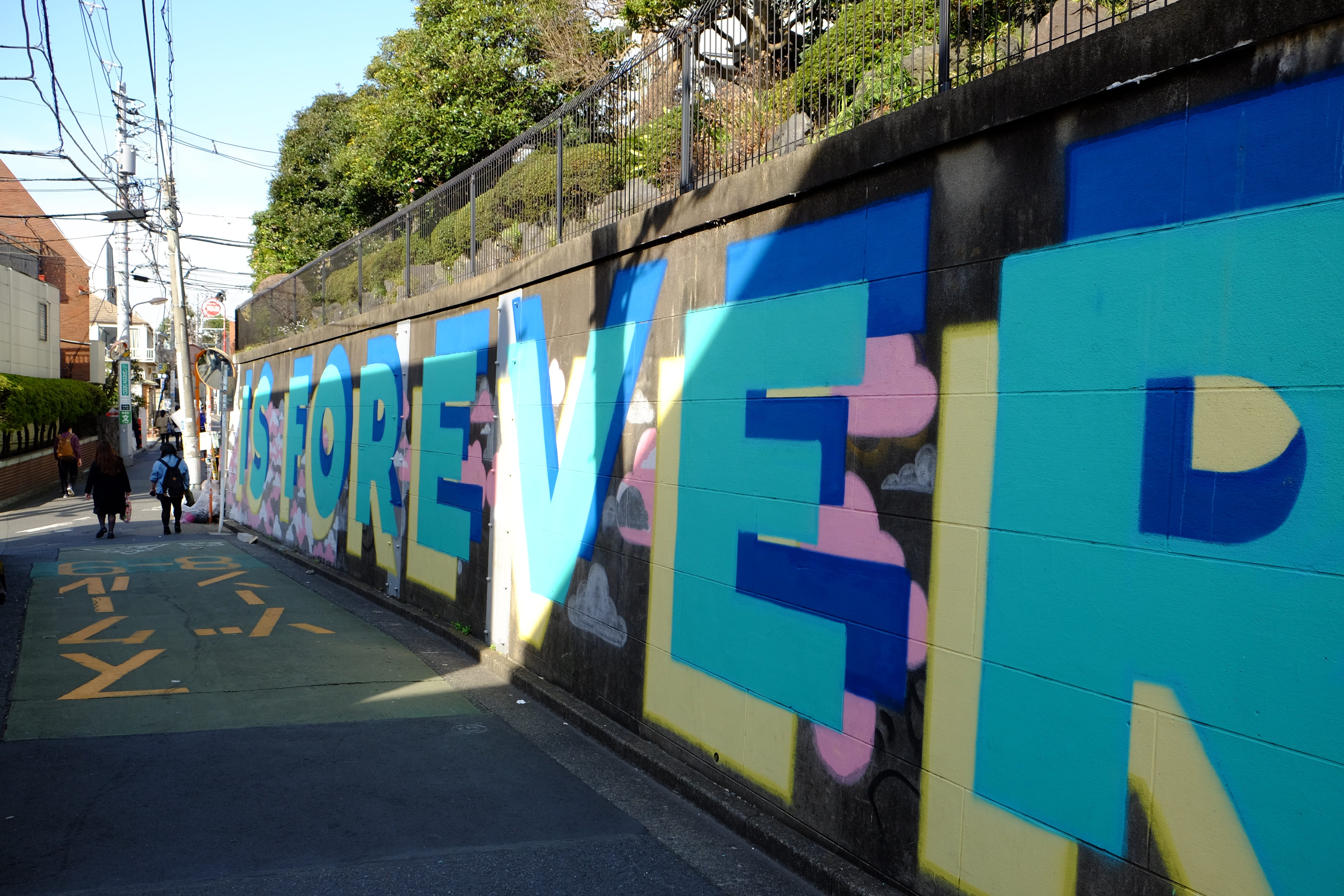 Graffiti in Japan. Wanto, MQ, Tom, Blake, Rust, 246 crew