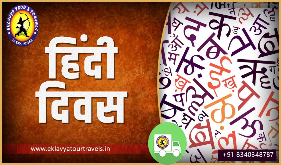 Best Cab Service in Patna - Eklavya Travels - Medium