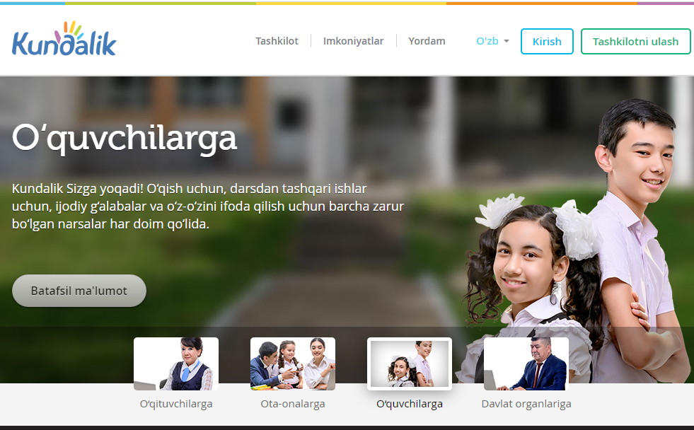 Дневник ру через госуслуги войти. Kundalik. Kundalik. Com. Номер телефона группа поддержки электронный дневник узбекистан.