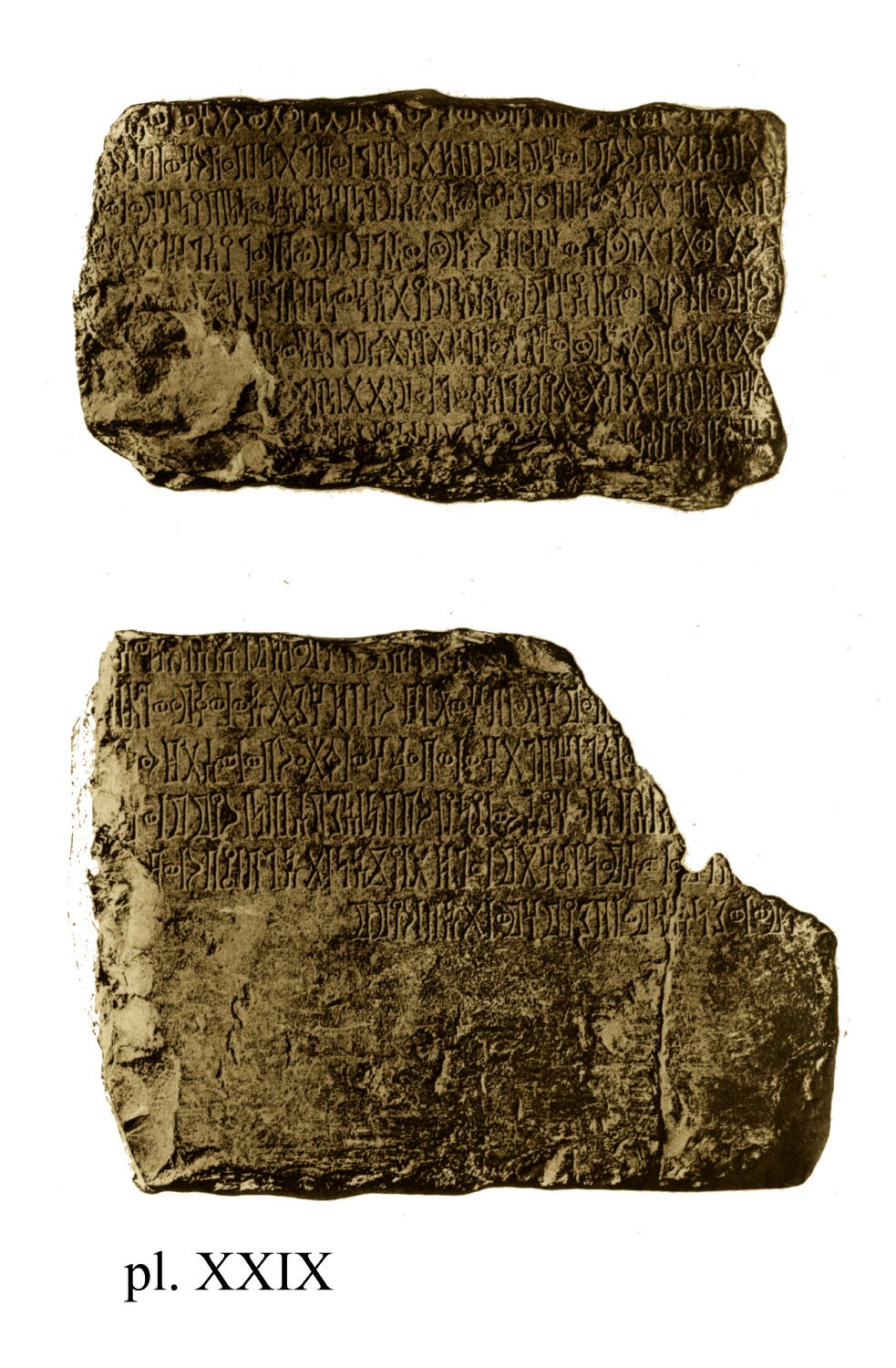 Sabaean Inscription Mentioning GDRT (Source)