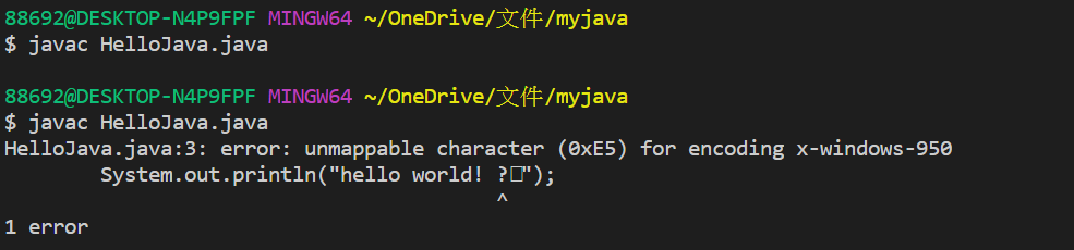 Java HelloWorld 在 Windos10 編譯問題 - Chen Li-Chi (陳立其) - Medium