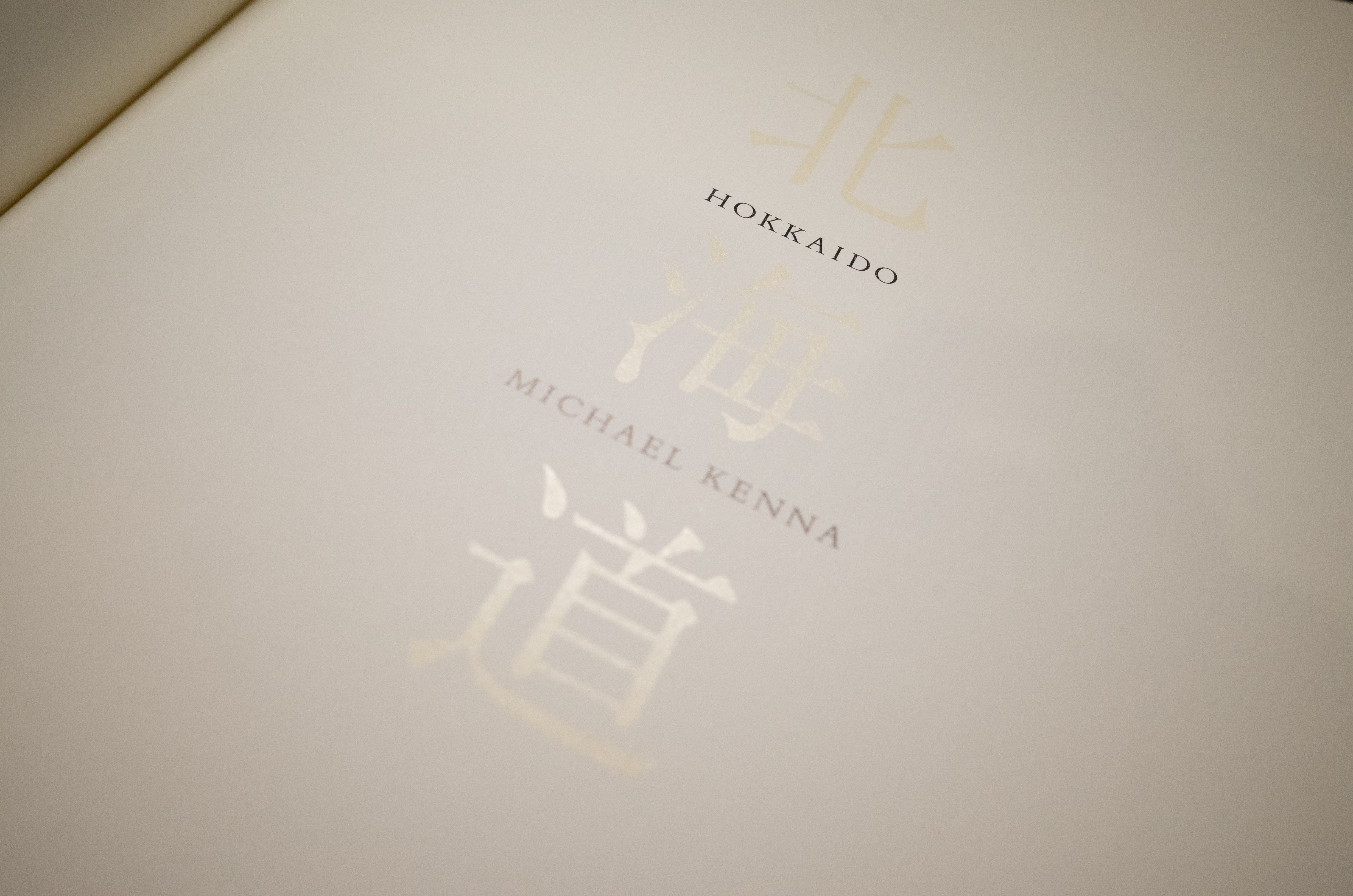 Devouring Photobooks #19 — Hokkaido by Michael Kenna | by