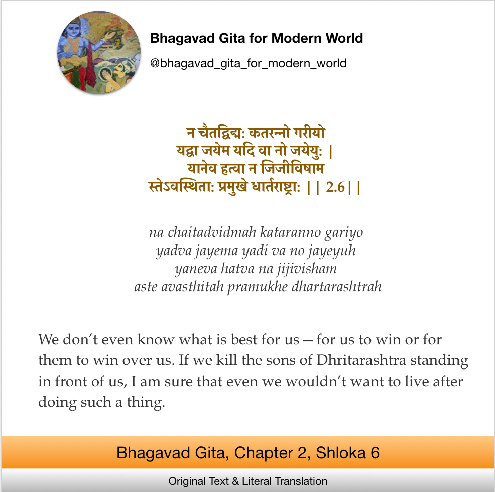17+ Bhagavad Gita Chapter 6