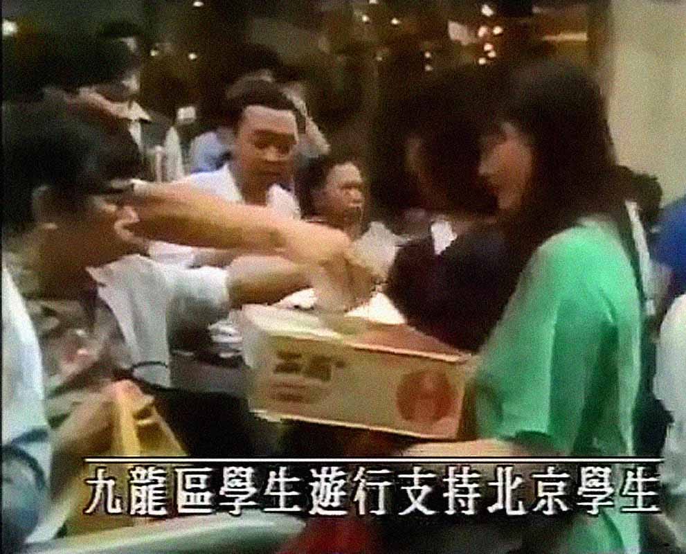 1989年5月4日 無線新聞