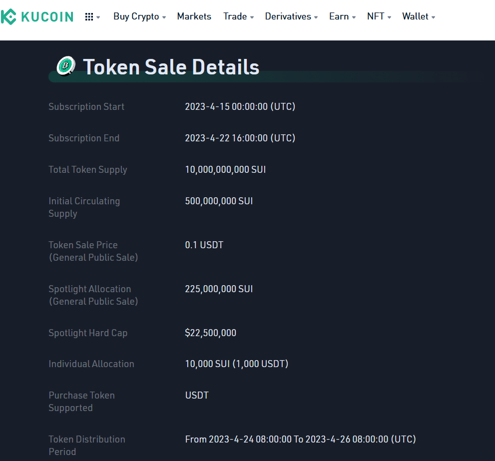 수이 토큰 세일 공지 — 쿠코인. 쿠코인 공지 링크 Announcement of Sui (SUI)… | by SydAndy |  Medium