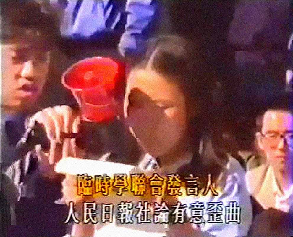 1989年4月26日 無線新聞,北京學生反駁黨媒《人民日報》指控。
