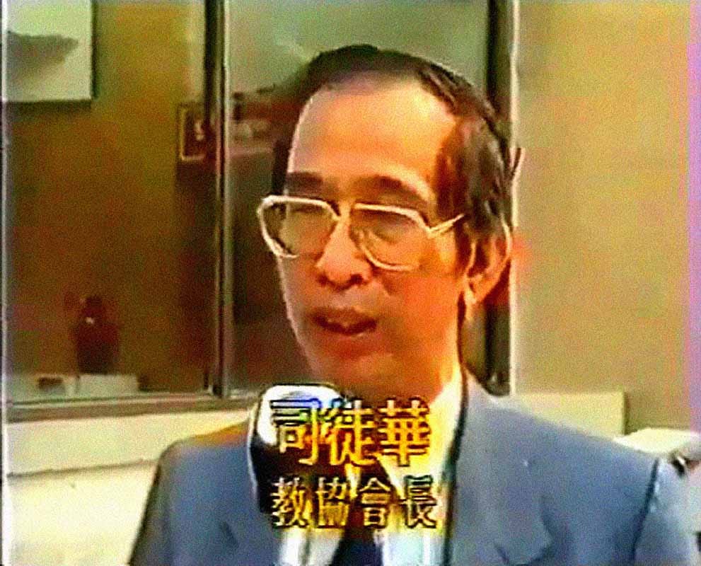 教協會長司徒華則認為如果由中國官方選派代表對話，是不會有結果：「因為如果原來的學聯已可作為溝通渠道的話，是不會演變成今次事件的。」[圖：1989年4月29日 無線新聞]
