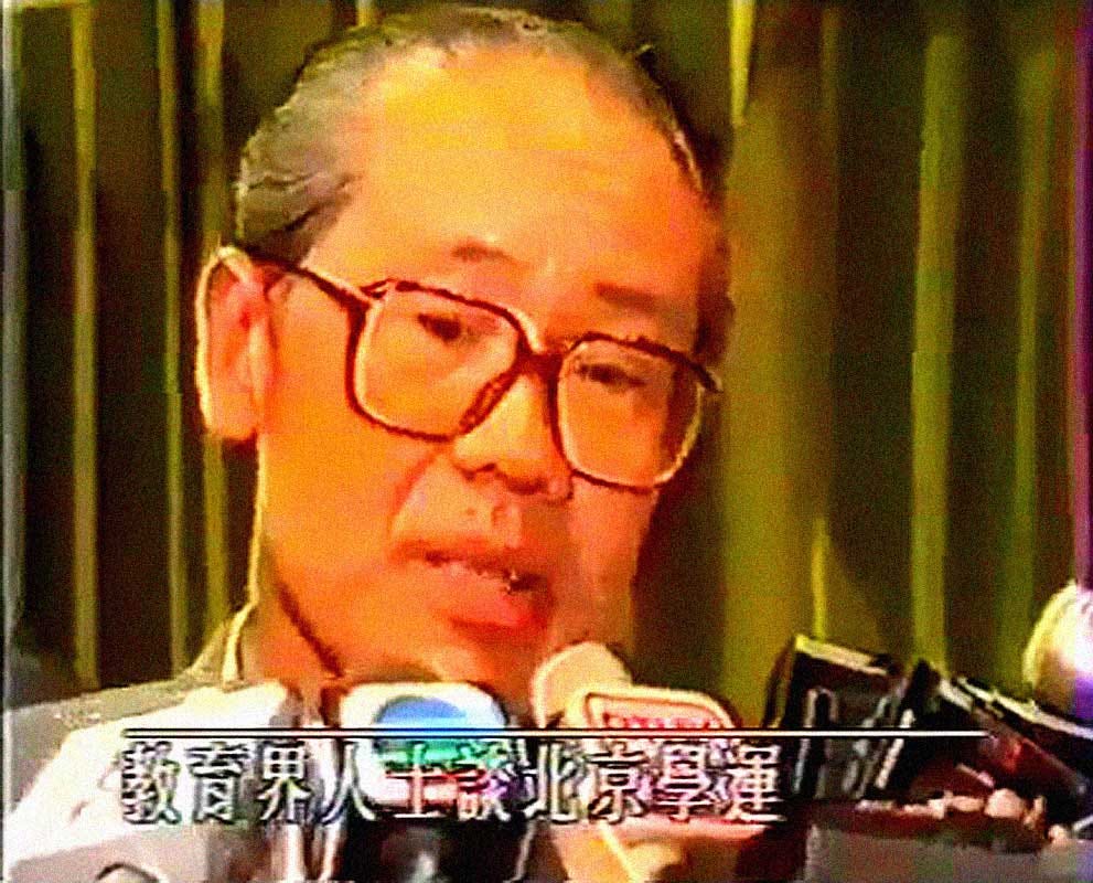 1989年4月29日 無線新聞,本港教育界回應中國官員與學生對話,港大校長王賡武認為是難得機會。