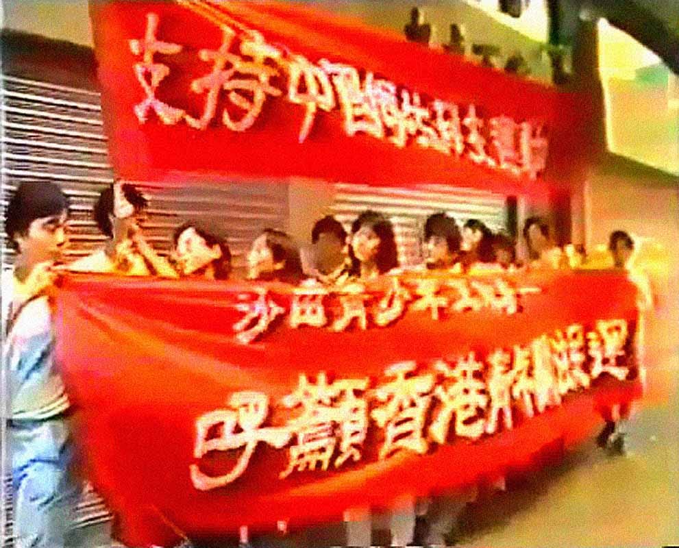 相比民主派,民間自發聲援表達更直接。1989年5月3日 無線新聞://一批沙田社工今日到在大圍新華社分社遞信,支持學生爭取民主,要求北京政府繼續與學生對話。//