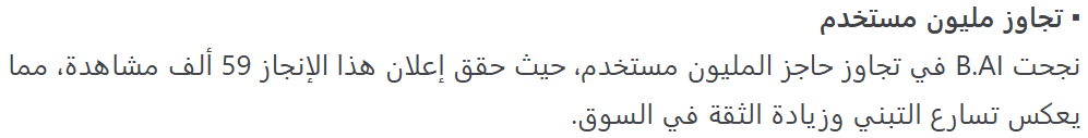 https://x.com/BAI_AGI/status/2044055578956443717