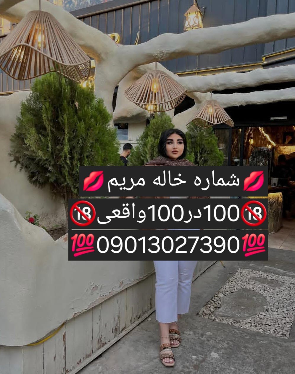 09013027390