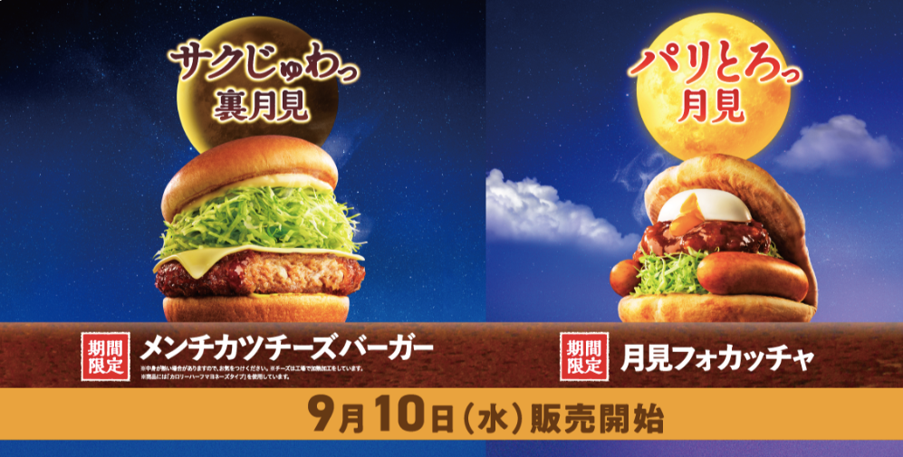 Special menu