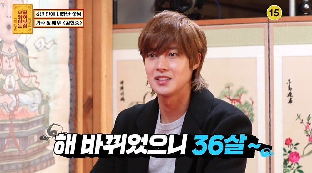 Kim Hyun Joong spoke on “Ask Us Anything Fortune Teller”