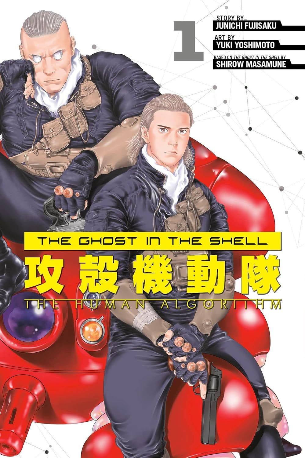 The Ghost in the Shell: The Human Algorithm Manga Volumes 1–4 Review ...