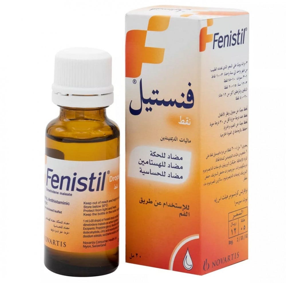 Fenistil Dimethindene Maleate Drop A Solution for Allergic Reactions